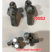 10S1.10W1 台湾小锯床配件100W1 100S2 轴承座导向臂锯床配件