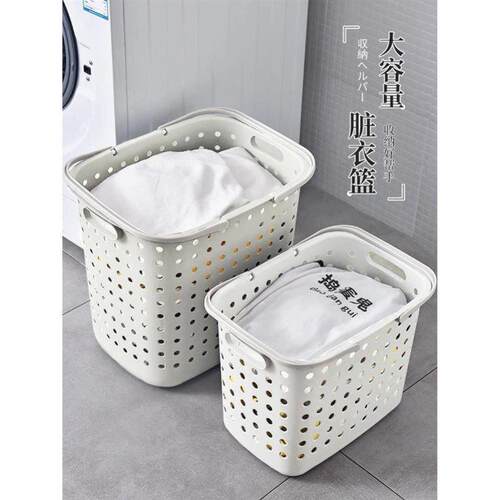 big plastic dirty clothes basket storage laundry basket