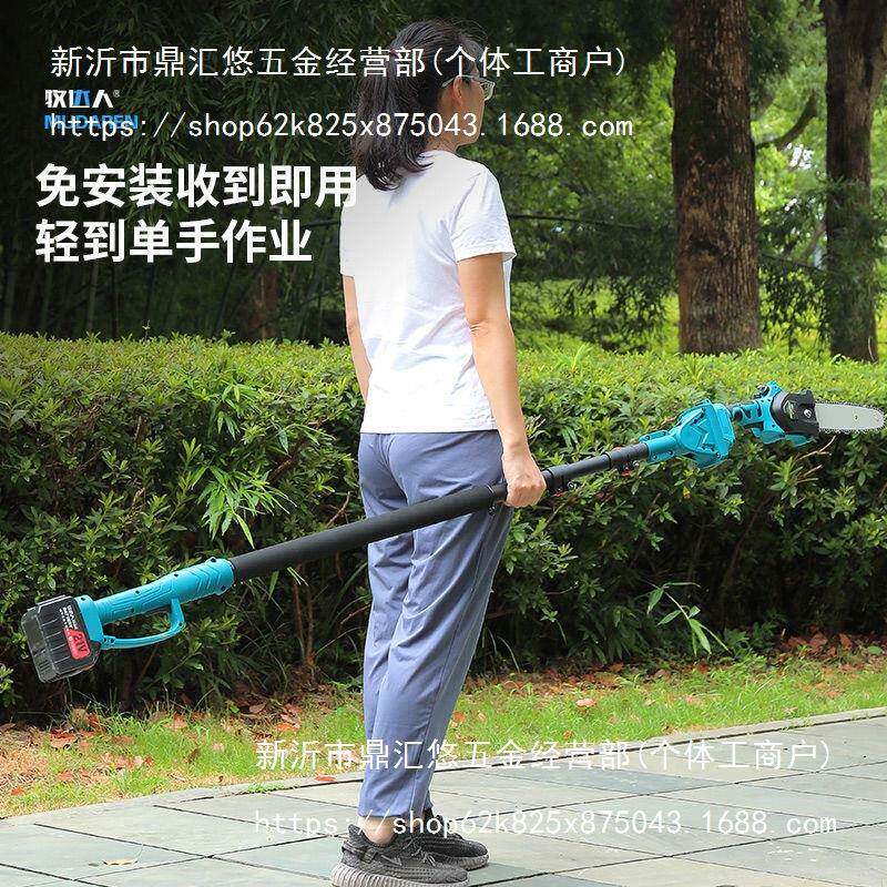 锂电高枝锯电动高枝剪加长杆伸缩充电式修剪高空锯树剪果树