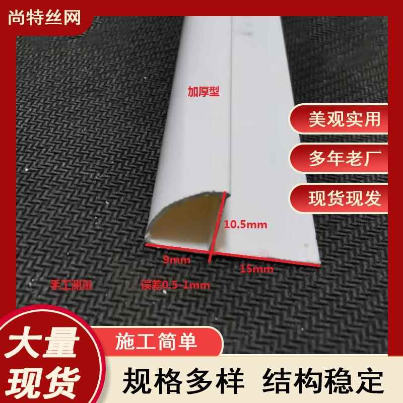 PV砖C瓷砖阳角线防撞AUV直角包护角线瓷阳角收口修条边条厂边家