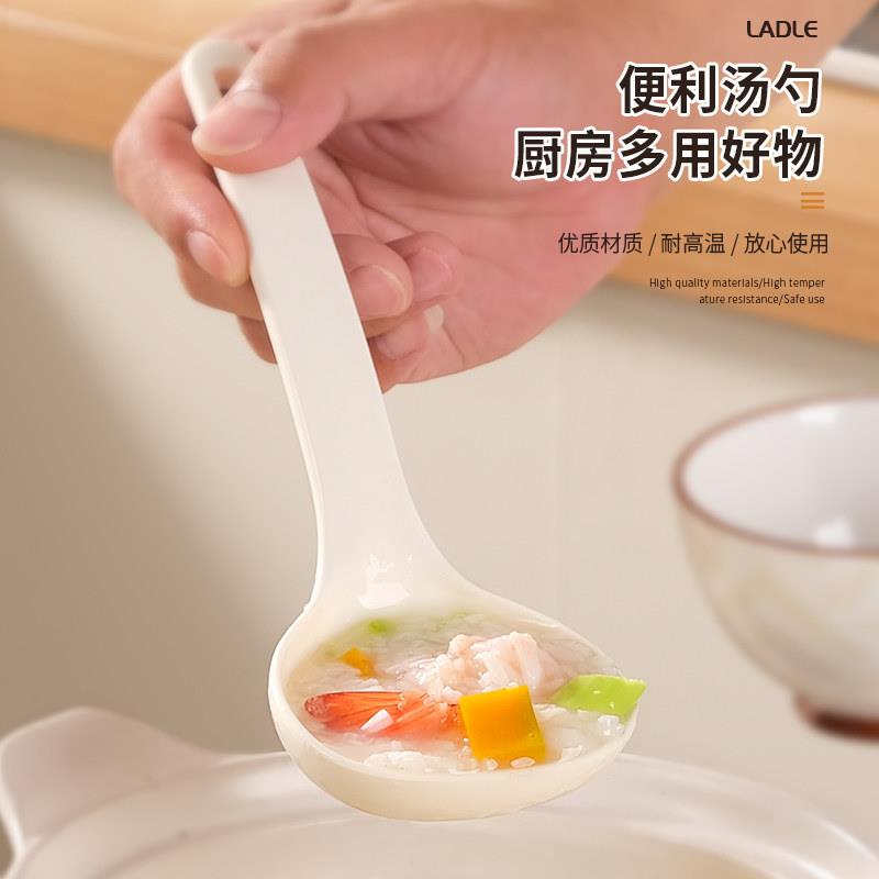 日本家用短柄塑料汤勺食品级舀盛粥勺子奶油风分餐勺耐高温多功能