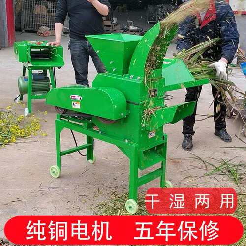 新型铡草揉丝一体机打草机粉碎机养殖小型牛羊切草机玉米秸秆扎草