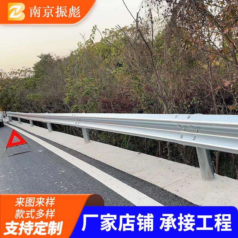 波形护栏板热镀锌双波护栏交通防撞护栏板高速公路波形护栏板