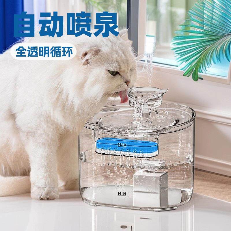 新款宠物饮水机自动循环流水猫咪饮水器猫喷泉静音活水跨境热销款