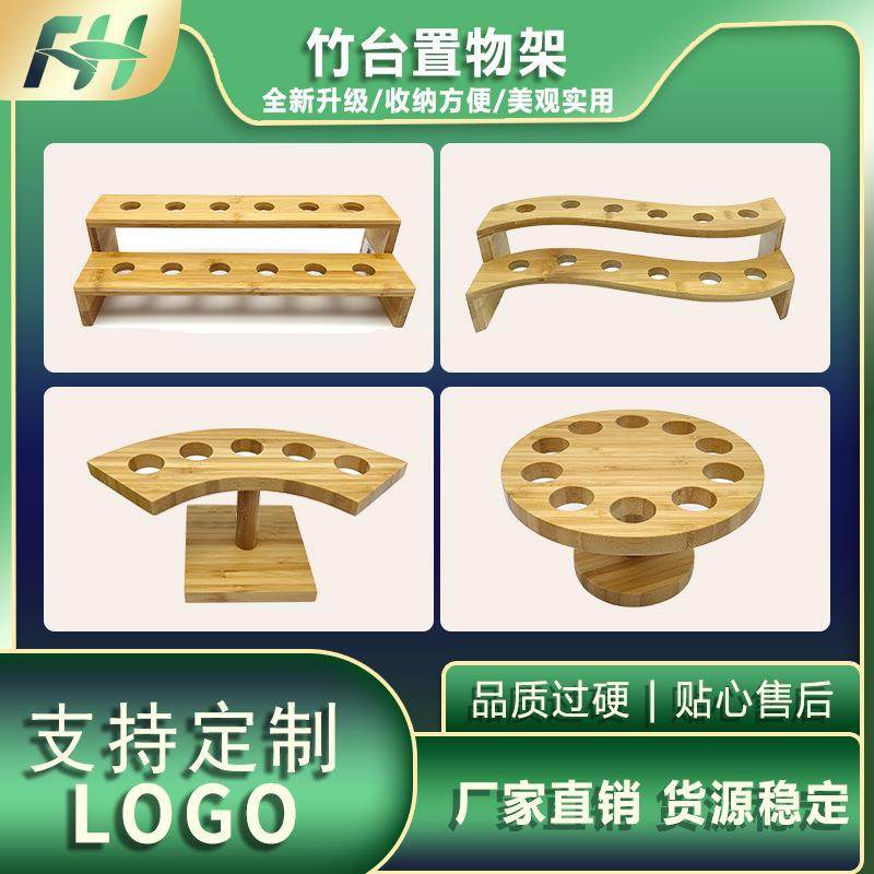 源头工厂简约圆形竹制摆件白酒杯架酒杯架分酒器一口杯竹胶板