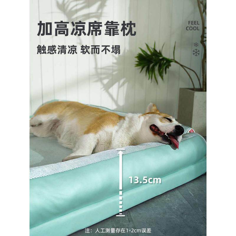 狗窝四季通用凉席夏天可拆洗睡垫中型宠物沙发大狗夏季狗狗床狗垫,宠物/宠物食品及用品,狗窝/屋/帐篷/沙发,淘宝优惠券,粉丝福利购,淘宝优惠卷