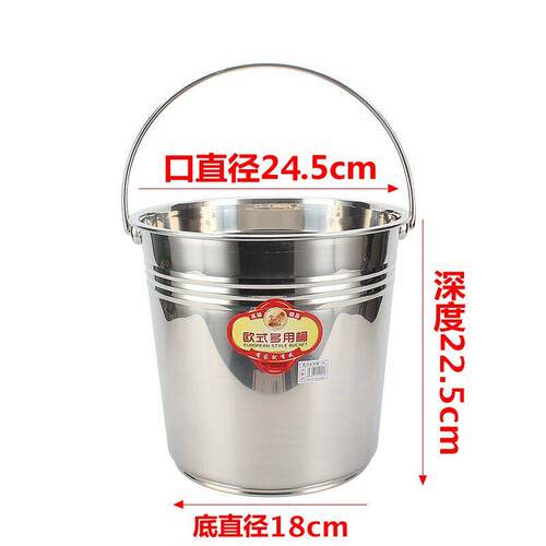家用饭厅手提式大容量不锈钢带盖子提桶油桶储水酒店水桶提饭厅特