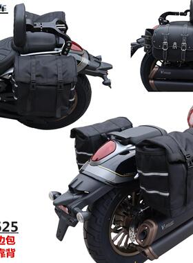 适用无极CU625边包侧挂包快拆包折叠靠背LX600-2伸缩靠背改装配件