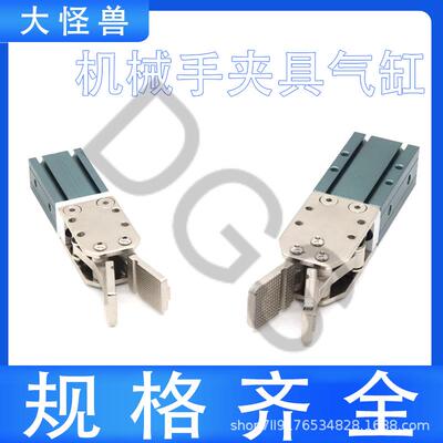 气动机械手迷你夹具Mini-A/B/C/E水口夹具J1060/J1080/1615/2015D