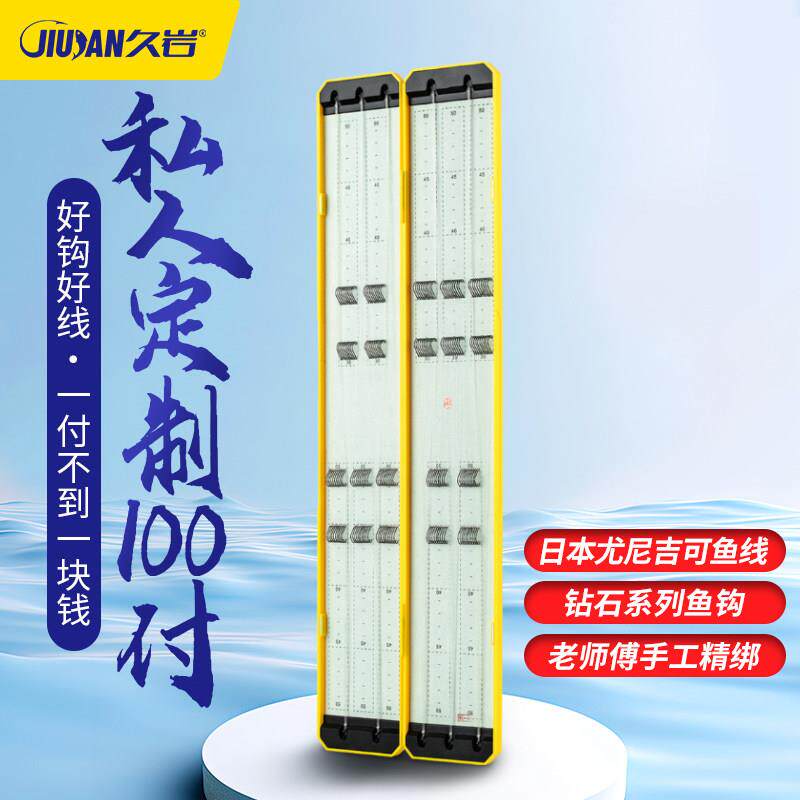 久岩100付定制鱼钩绑好成品子线 线双钩手工精绑钓鱼用具可混拼鱼