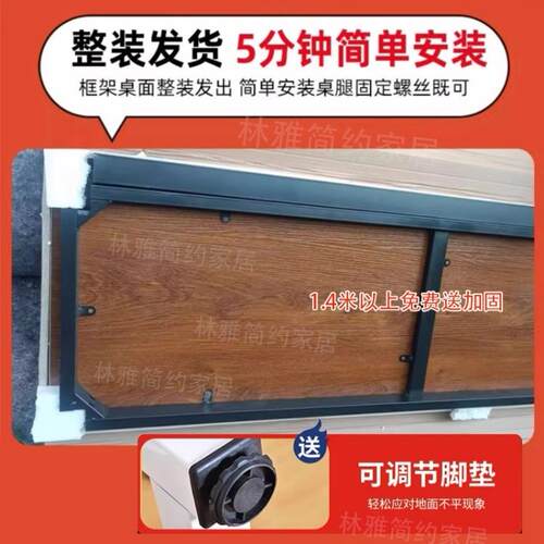 电脑桌可订尺寸书桌75公分高办公桌L型异形拼接桌两米长方形桌子