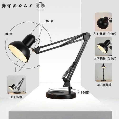 LED3长臂6cm折叠护眼台灯习工作摄美甲美睫维修绘画学纹拍身98269纹绣