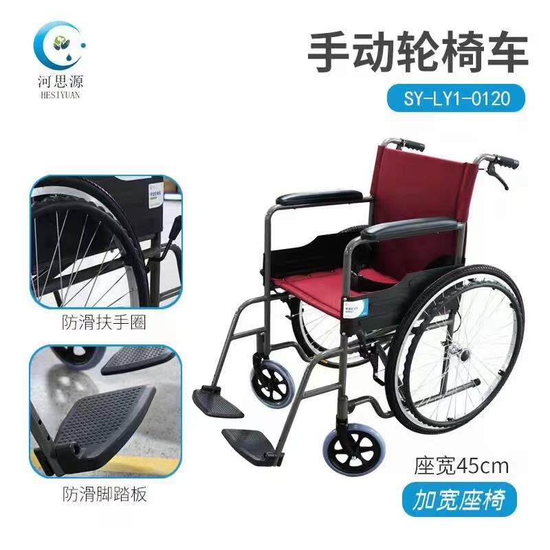 包邮手动轮椅车折叠带手刹老人轮椅免充气手推车厂家供货可折便携