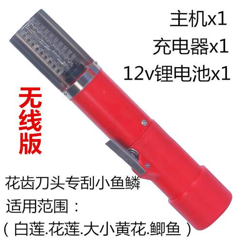 高档无自线电动刮鱼鳞刨机器商打刷杀鱼机家全动用充电去鳞工具用
