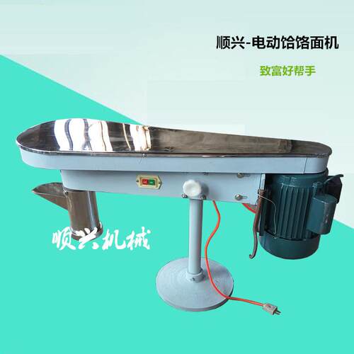 供应面条机液压拉面机商用饸饹面土豆粉机