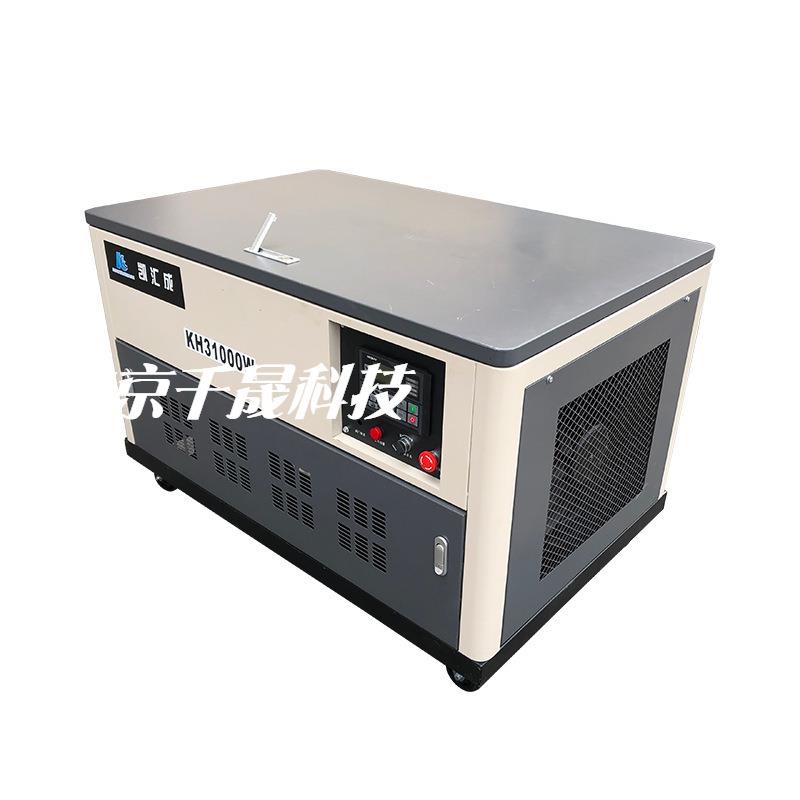 凯汇成15/20/25/30KW三相单相静音机房备用发电汽油发电机组