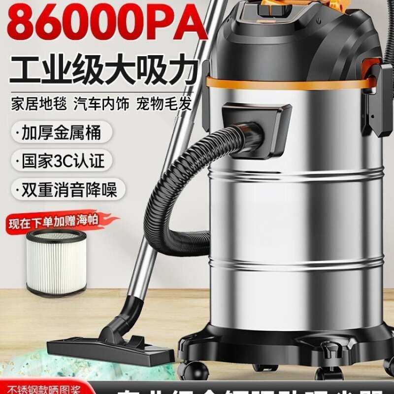 吸尘器大吸力家用大功率工业开荒保洁美缝专用洗车桶式吸尘机,生活电器,随手吸/便携吸尘器,淘宝优惠券,粉丝福利购,淘宝优惠卷