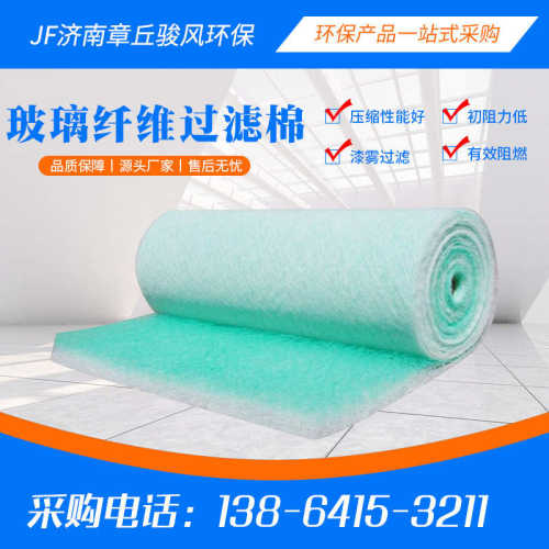 喷漆房用空气灰尘过滤玻璃纤维棉烤漆房风机过滤漆雾毡过滤棉