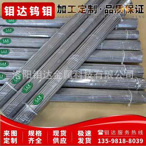 WLa10 WLa 15 WLa20钨镧棒钨电极棒钨棒1.5 2.0  5 8 10 20 2