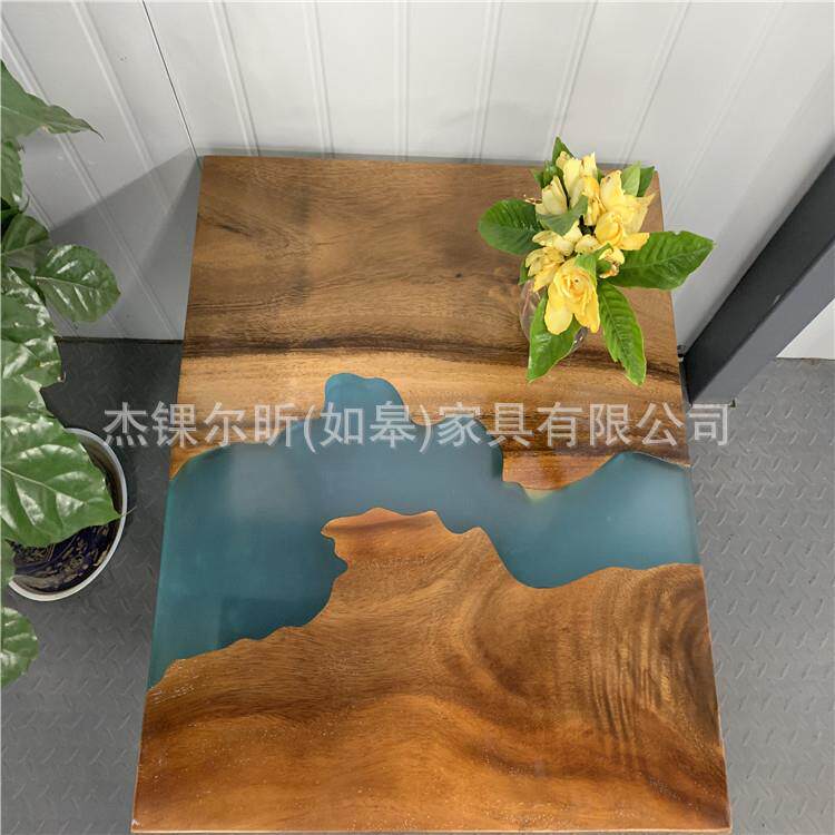 黑胡桃实木树脂河流茶几边几创意小户型轻奢休闲方形树脂桌子