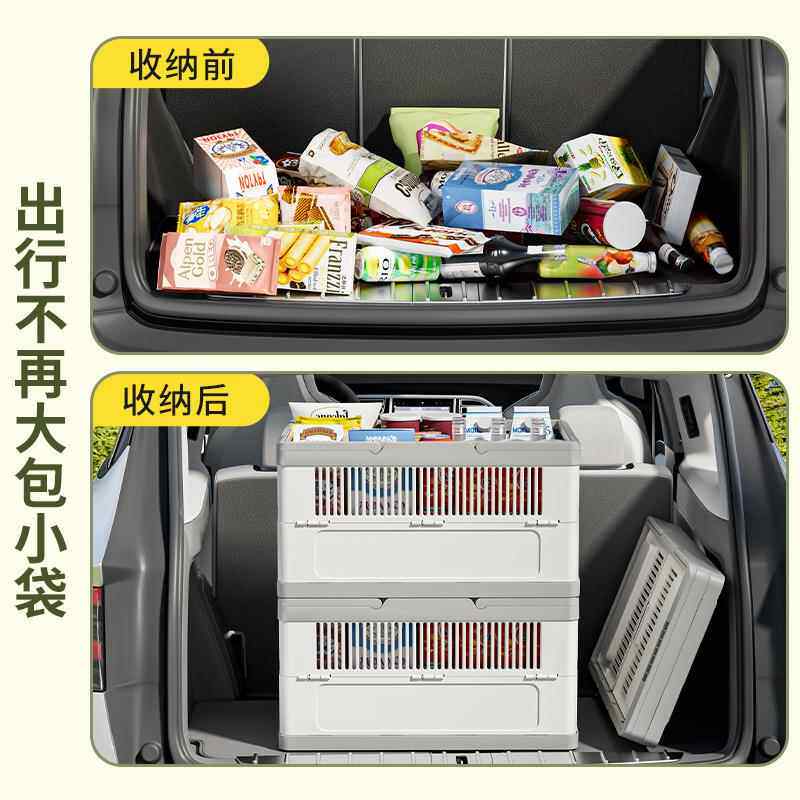 户外露营收纳箱载后备YX-HE069箱大容量收纳篮野塑料折叠收纳餐车