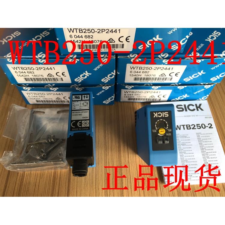 全新原装德国西克SICK光电开关WT250-P460 WTB250-2P2441 正品议
