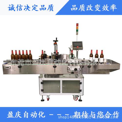 全自动圆瓶不干胶贴标机立式圆瓶贴标机贴标机全自动贴标机械