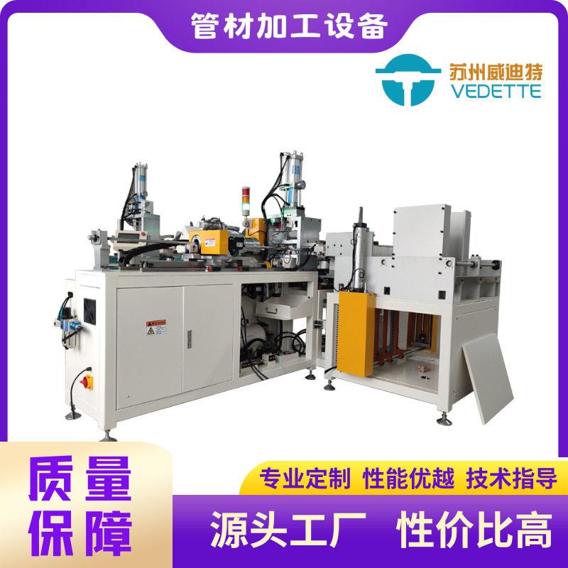 汽车集流管冲孔机铝管冲孔机全自动铝管数控加工设备可自动上下料