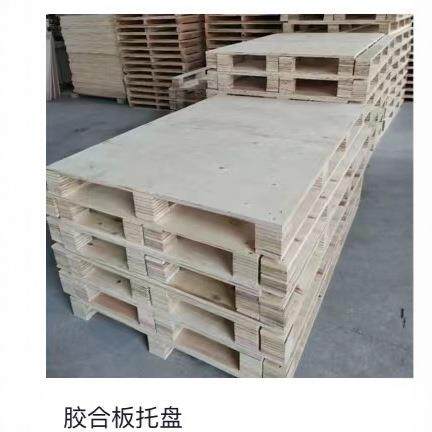 免熏出口胶合板木托盘四面进叉叉车平面实木专用物流木制厂家直供