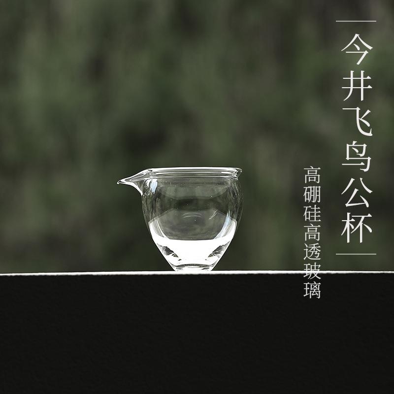 玻璃公道杯小容量匀杯耐热分茶器具带把手柄匀杯吹制茶道小茶海图片