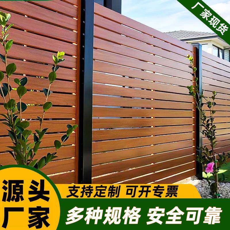 户外塑木围栏铝合金隔断护栏厂家市政木塑立柱子花园院子现货