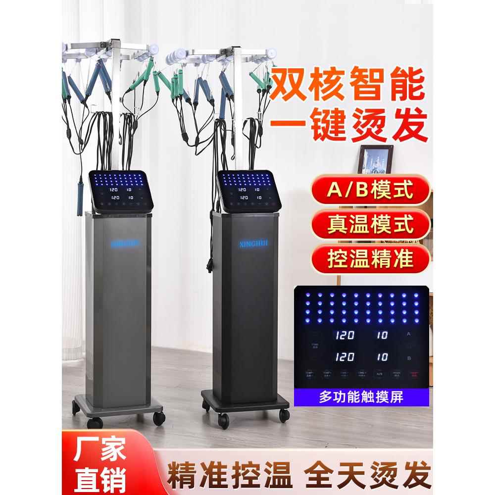 数码烫发机艾文热烫机器发廊理发店陶瓷卷发美发智能恒温机美发店