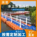 实力直发水上栈桥蓝色橙色水上浮桥浮筒游艺设施浮筒量大从优