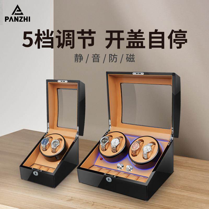 盼知 摇表器机械表自动转表器手表收纳盒静音防磁手表放置器 家用