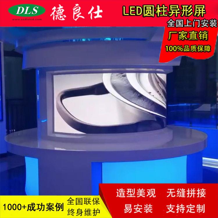LED圆形立柱显示异形屏室内科技电竞游戏竞技馆小间距弧面屏幕图片
