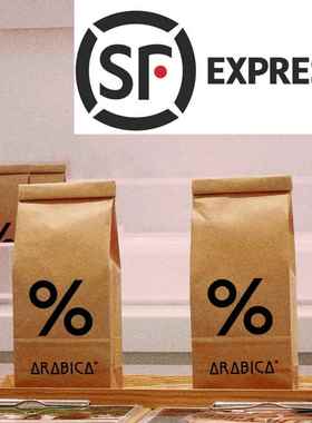 %Arabica咖啡豆店用阿拉比卡综合浓缩200g门店代购百分号手冲美式
