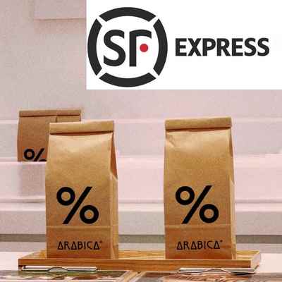 %Arabica咖啡豆店用阿拉比卡综合浓缩200g门店代购百分号手冲美式