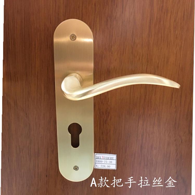 房门锁贝尔维帝房门防盗欧式美式黑色门把手卧室门执手锁静音通用
