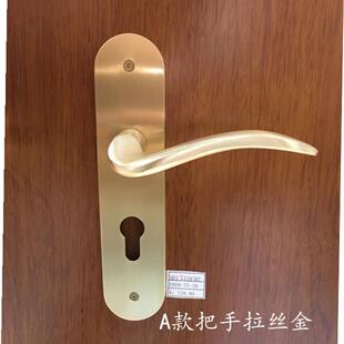 房门锁贝尔维帝房门防盗欧式 黑色门把手卧室门执手锁静音通用 美式