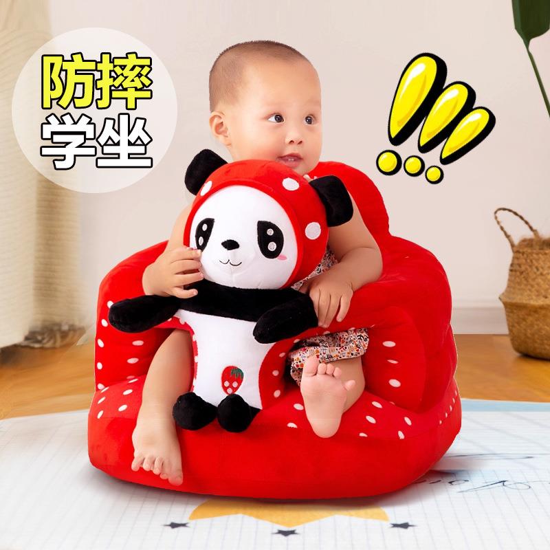 婴幼儿学坐儿童小沙发练习坐立训练椅子防摔幼儿园座椅榻榻米