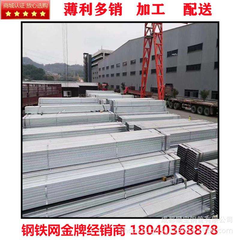现货供应铁方管Q235B方距管 热镀锌方管 冷镀锌工艺银白色方矩管