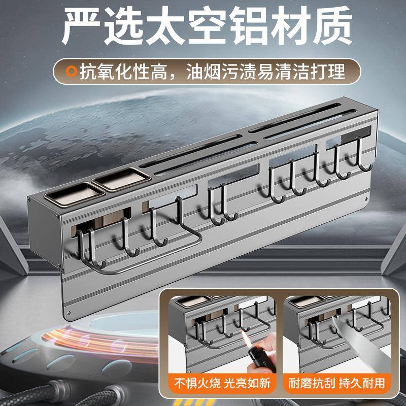 太空铝轻奢款太厨房刀架架放菜刀沥水筷子筒具刀一体式纳子壁挂式
