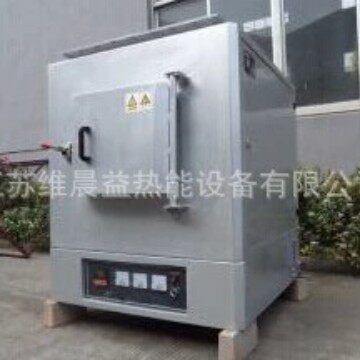 供应气氛箱式炉工业电炉维晨益热能设备