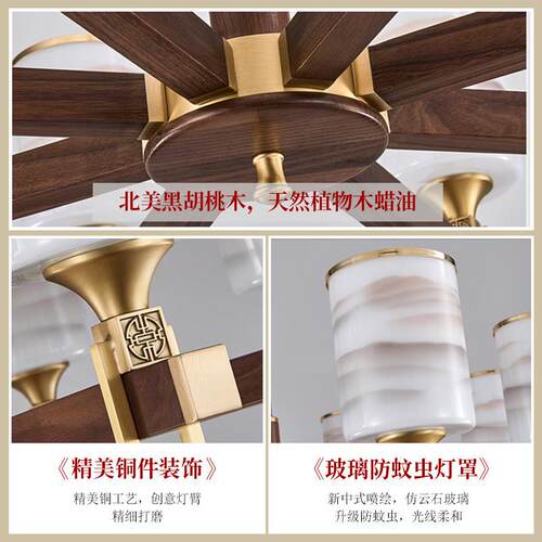 新中式吊灯黑胡桃实木餐厅吊灯具中国风简约卧室全铜轻奢客厅吊灯