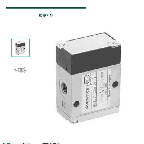 德国Aventics 安沃驰压力调节阀R414002403原装进口