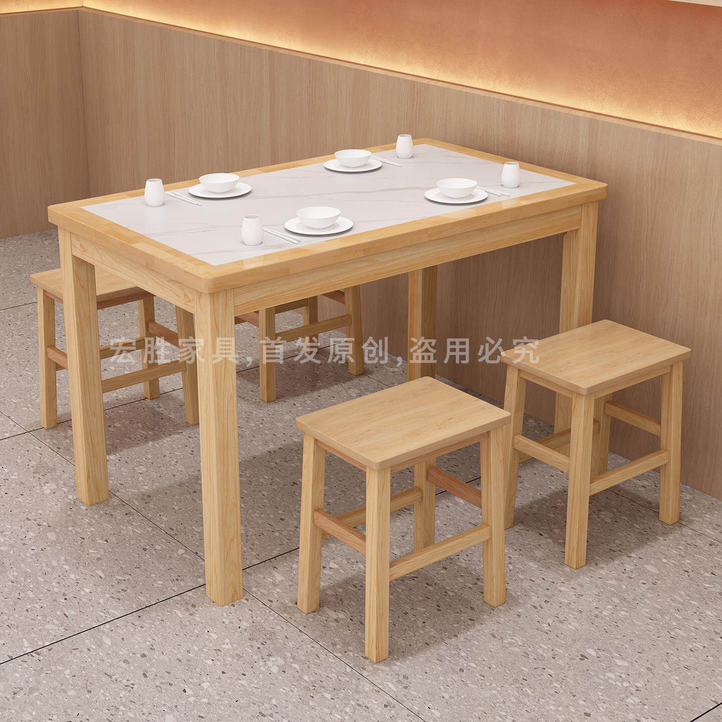 岩板餐桌简约风橡胶木早餐店小吃店餐桌椅组合快餐桌面馆店家用桌