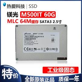 镁光 M500IT 60G 128G 2.5寸 SATA3 MLC工控级固态硬盘 笔记本SSD