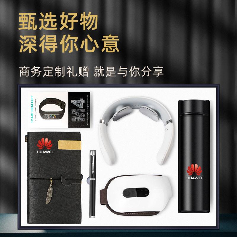 套装本子创意商务礼品套装记事颈椎仪保温杯公司开业活动周年庆纪