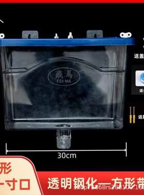家用锅炉水箱采暖炉膨胀补水箱水槽加水器大漏斗土电暖气片加水斗