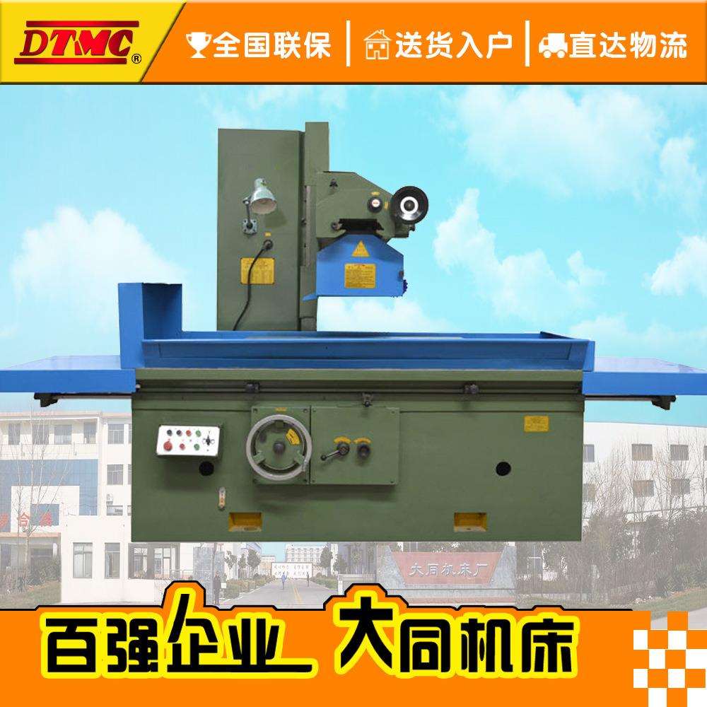 M7160液压平面磨床M7160A磨床机械模具有色金属零件的平面磨削